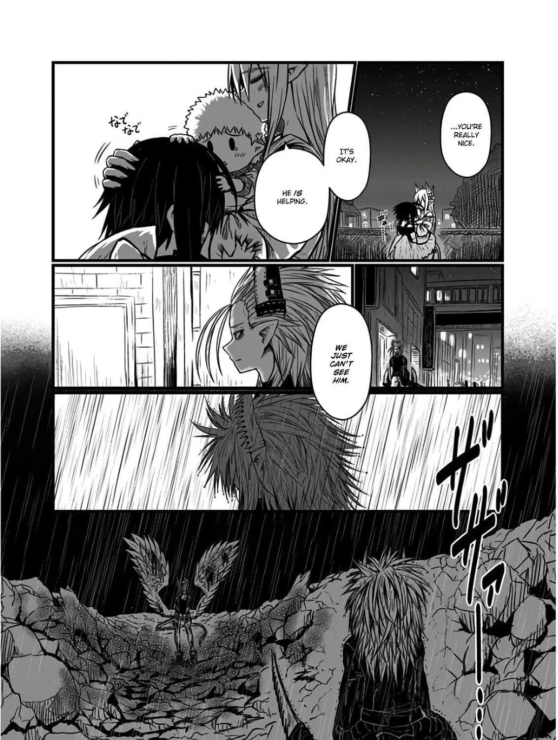 Musuko ga Kawaikute Shikataganai Mazoku no Hahaoya Chapter 110 page 17 - 