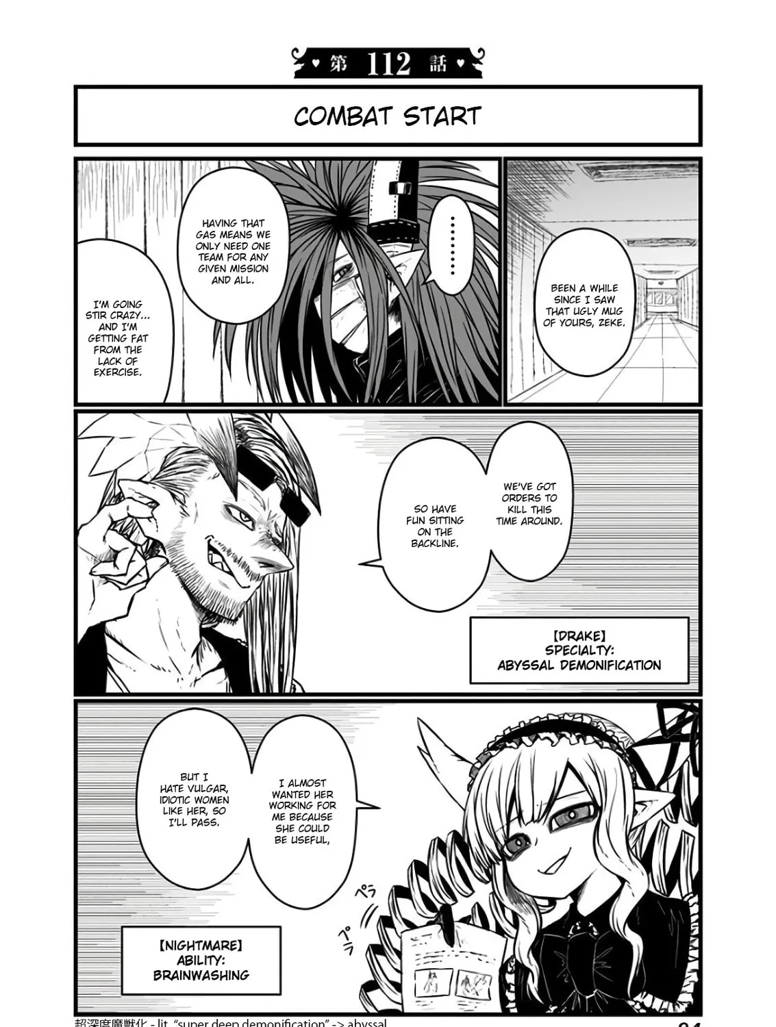 Musuko ga Kawaikute Shikataganai Mazoku no Hahaoya Chapter 112 page 1 - 
