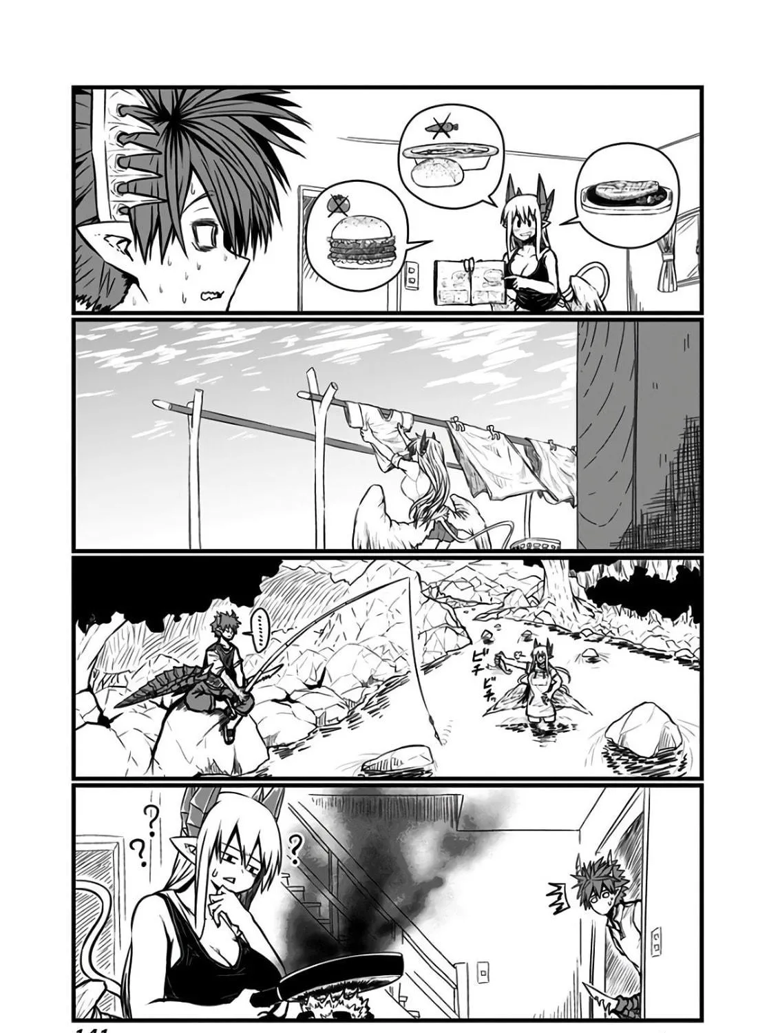 Musuko ga Kawaikute Shikataganai Mazoku no Hahaoya Chapter 116 page 11 - 