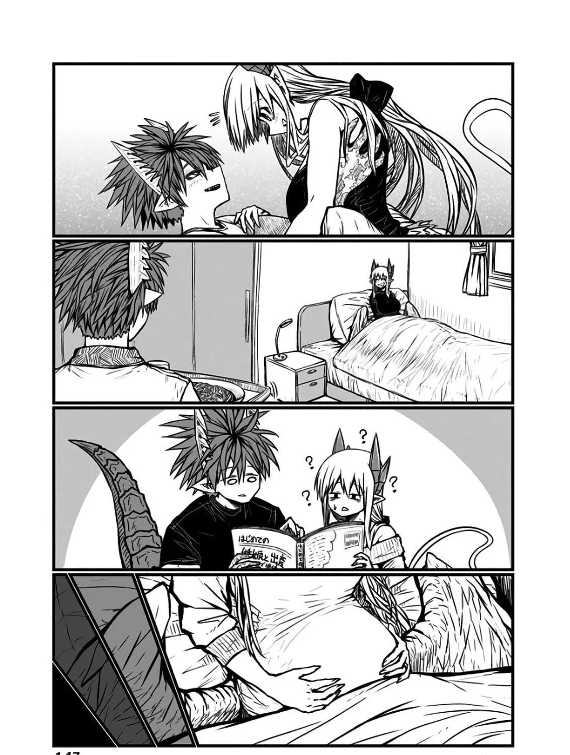 Musuko ga Kawaikute Shikataganai Mazoku no Hahaoya Chapter 116 page 23 - 