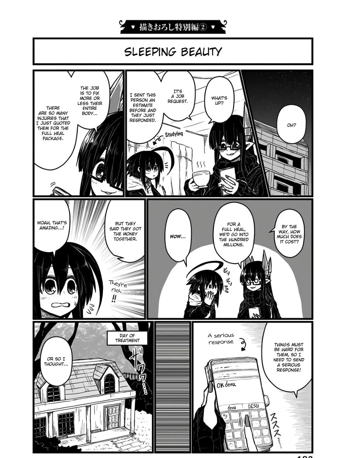 Musuko ga Kawaikute Shikataganai Mazoku no Hahaoya Chapter 119.2 page 1 - 