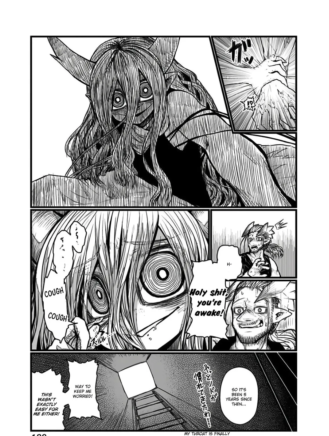 Musuko ga Kawaikute Shikataganai Mazoku no Hahaoya Chapter 119.2 page 15 - 