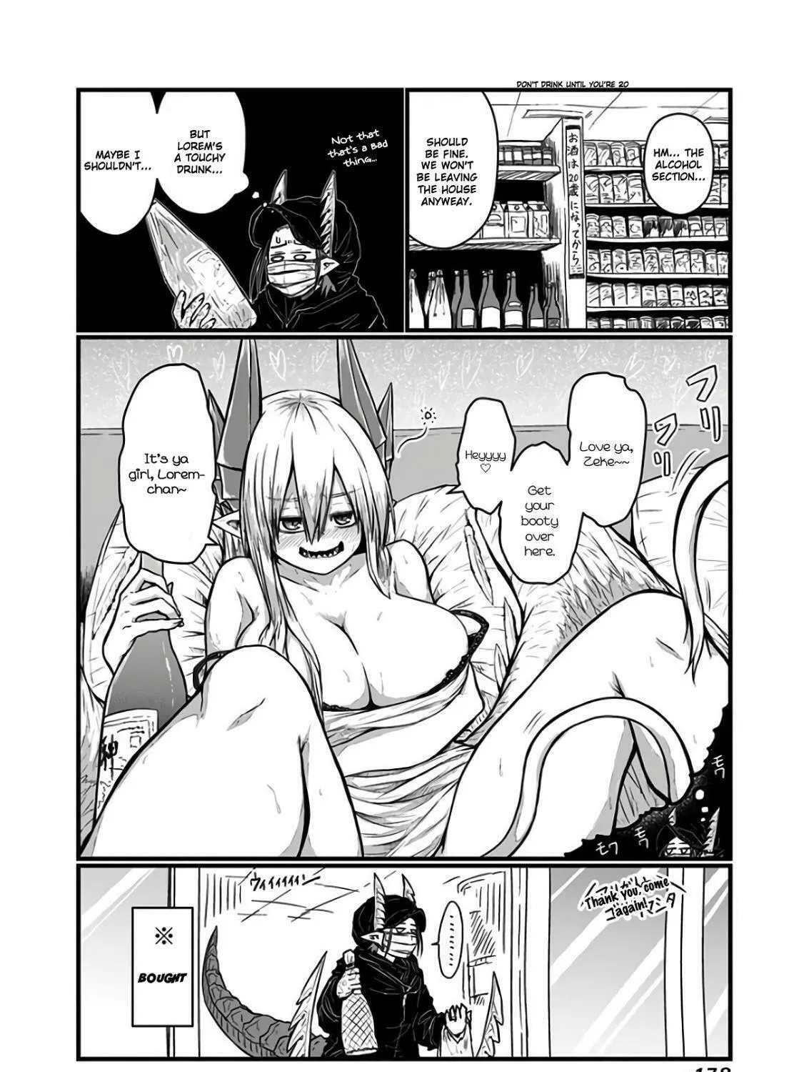 Musuko ga Kawaikute Shikataganai Mazoku no Hahaoya Chapter 119.5 page 5 - 