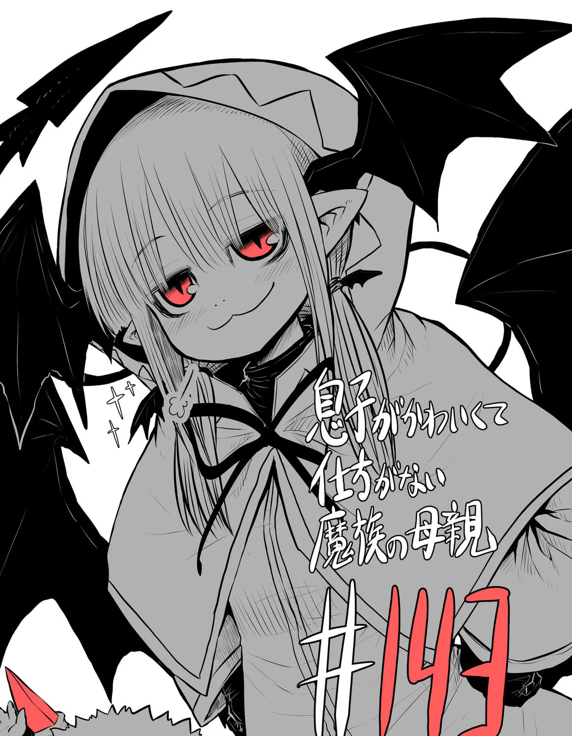 Musuko ga Kawaikute Shikataganai Mazoku no Hahaoya Chapter 143 page 1 - 