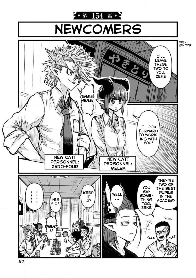 Musuko ga Kawaikute Shikataganai Mazoku no Hahaoya Chapter 154 page 3 - 