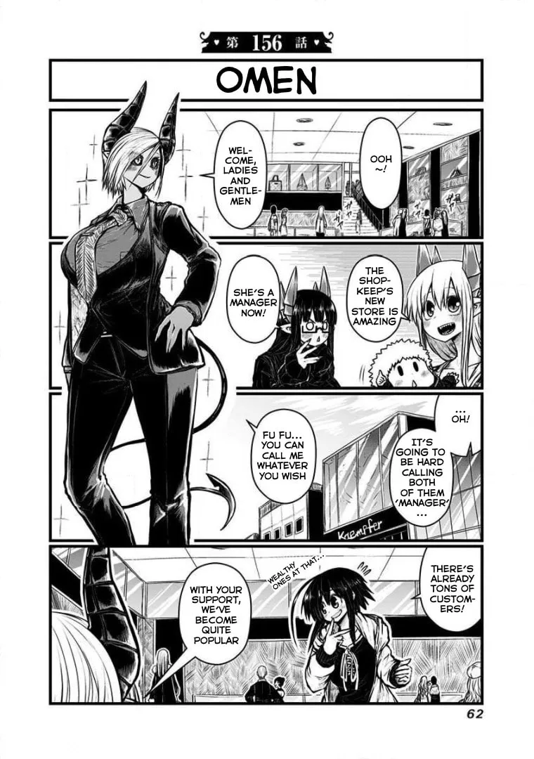 Musuko ga Kawaikute Shikataganai Mazoku no Hahaoya Chapter 156 page 3 - 