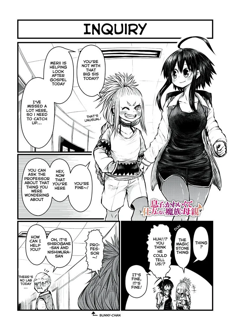 Musuko ga Kawaikute Shikataganai Mazoku no Hahaoya Chapter 159 page 3 - 