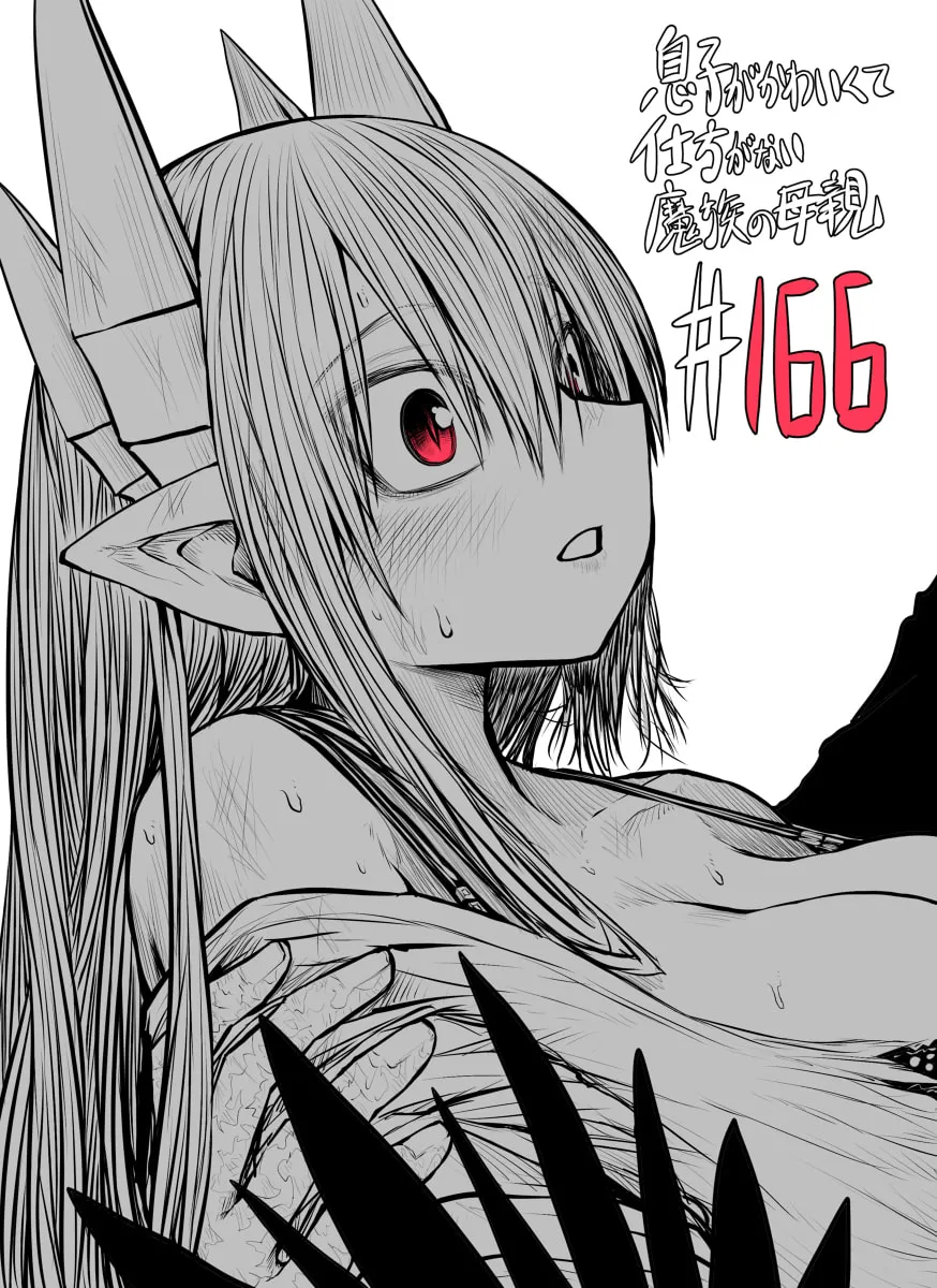 Musuko ga Kawaikute Shikataganai Mazoku no Hahaoya Chapter 166 page 11 - 