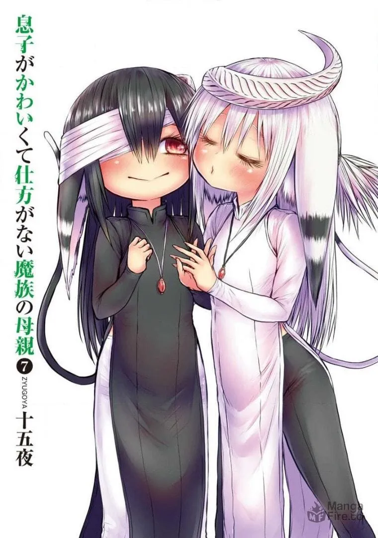 Musuko ga Kawaikute Shikataganai Mazoku no Hahaoya Chapter 167.5 page 3 - 