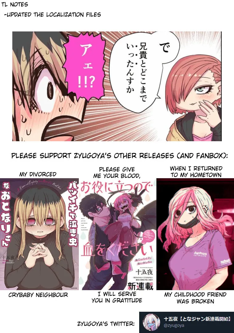 Musuko ga Kawaikute Shikataganai Mazoku no Hahaoya Chapter 169 page 11 - 