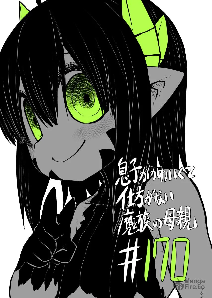Musuko ga Kawaikute Shikataganai Mazoku no Hahaoya Chapter 170 page 9 - 