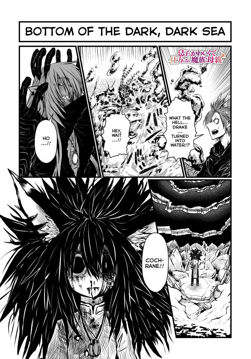 Musuko ga Kawaikute Shikataganai Mazoku no Hahaoya Chapter 177 page 2 - 