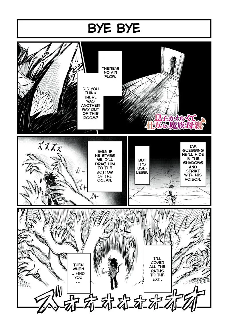 Musuko ga Kawaikute Shikataganai Mazoku no Hahaoya Chapter 183 page 2 - 