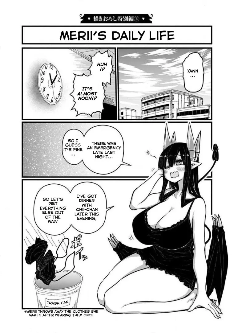 Musuko ga Kawaikute Shikataganai Mazoku no Hahaoya Chapter 185.5 page 11 - 