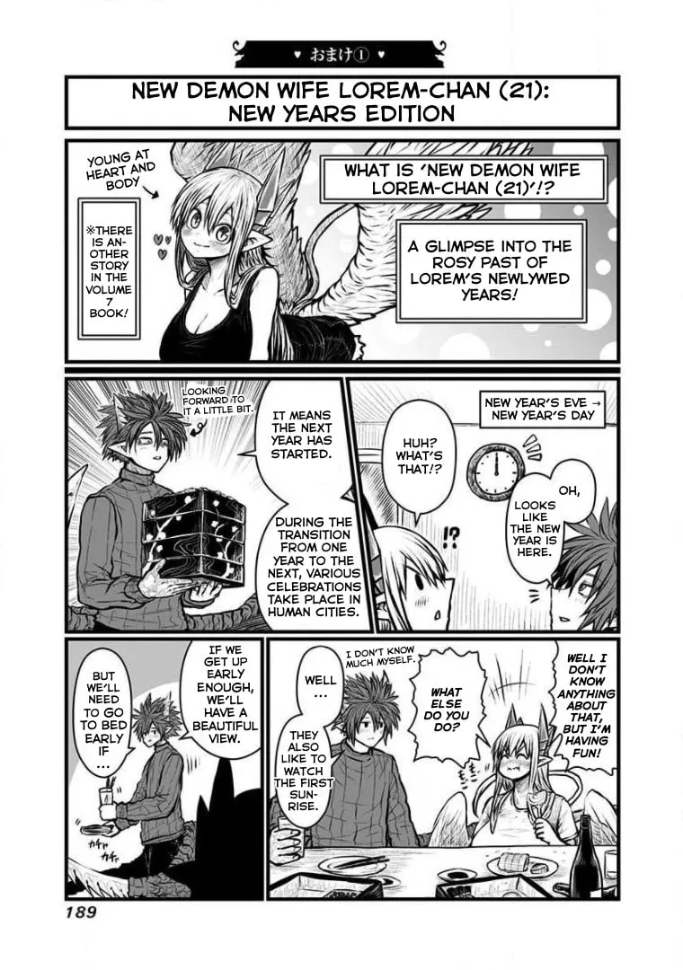 Musuko ga Kawaikute Shikataganai Mazoku no Hahaoya Chapter 185.5 page 17 - 