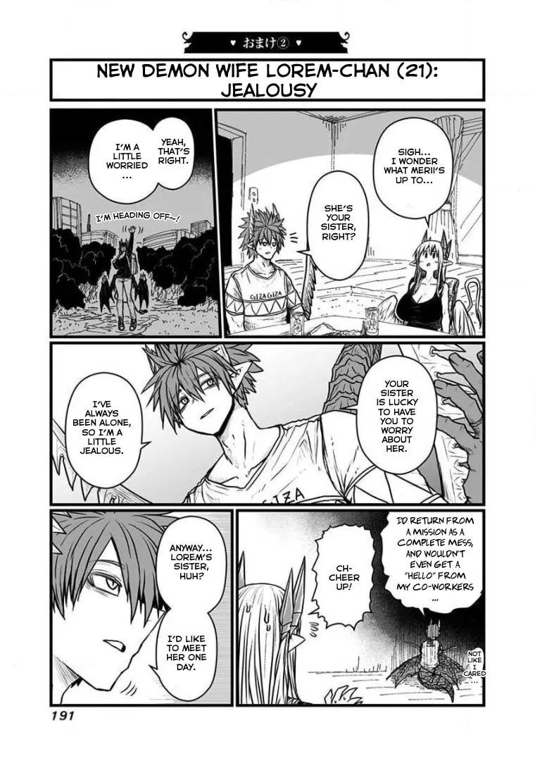 Musuko ga Kawaikute Shikataganai Mazoku no Hahaoya Chapter 185.5 page 19 - 