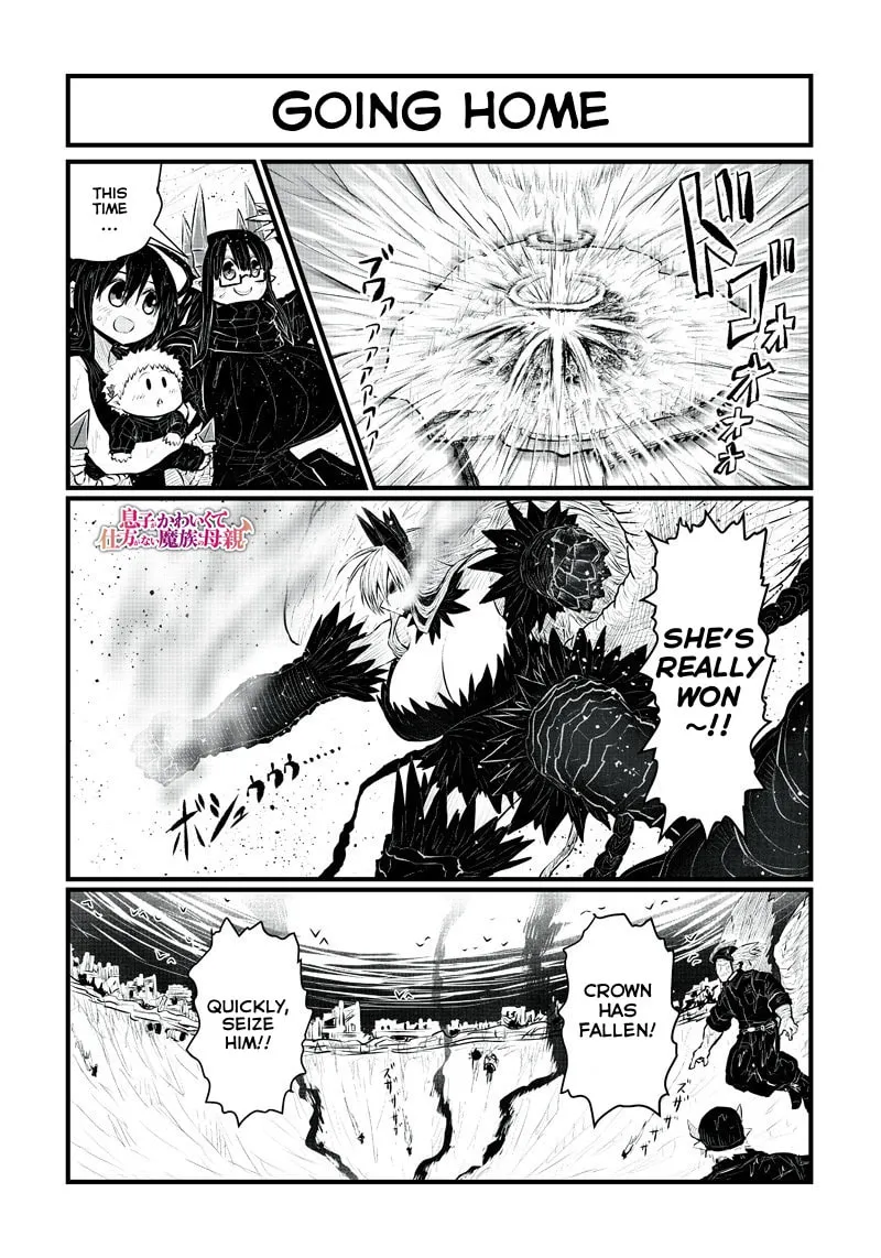 Musuko ga Kawaikute Shikataganai Mazoku no Hahaoya Chapter 187 page 2 - 