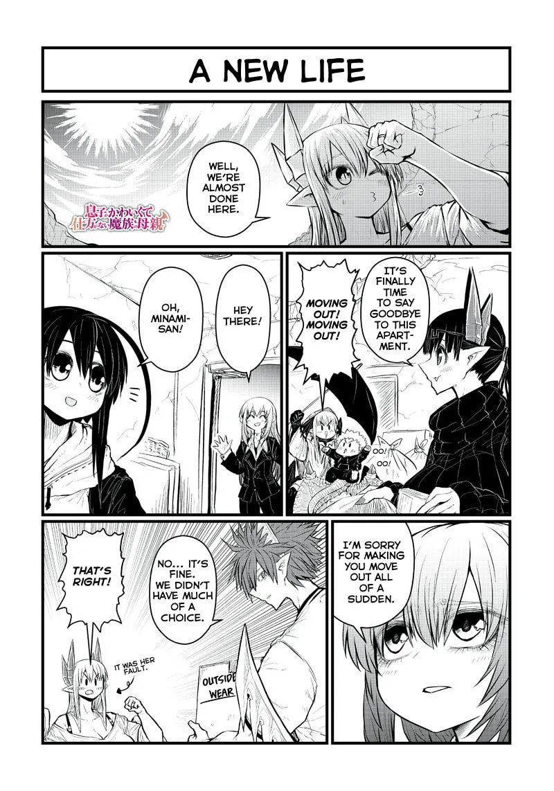 Musuko ga Kawaikute Shikataganai Mazoku no Hahaoya Chapter 188 page 2 - 