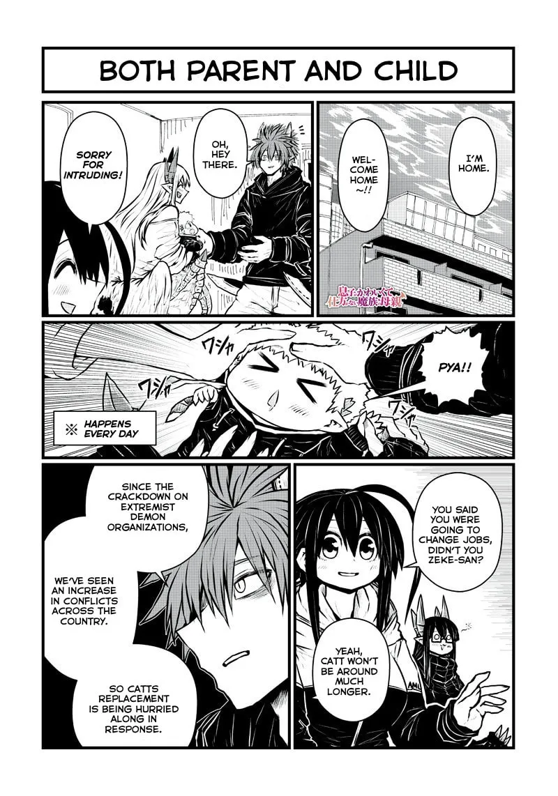 Musuko ga Kawaikute Shikataganai Mazoku no Hahaoya Chapter 194 page 2 - 