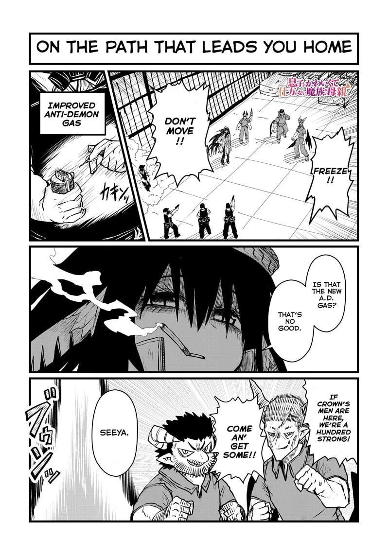 Musuko ga Kawaikute Shikataganai Mazoku no Hahaoya Chapter 199 page 1 - 