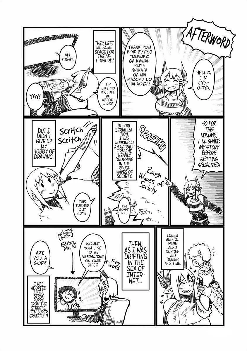 Musuko ga Kawaikute Shikataganai Mazoku no Hahaoya Chapter 20.5 page 22 - 