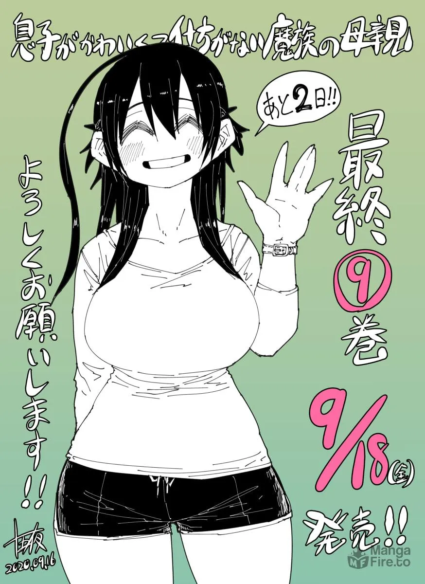 Musuko ga Kawaikute Shikataganai Mazoku no Hahaoya Chapter 201 page 15 - 