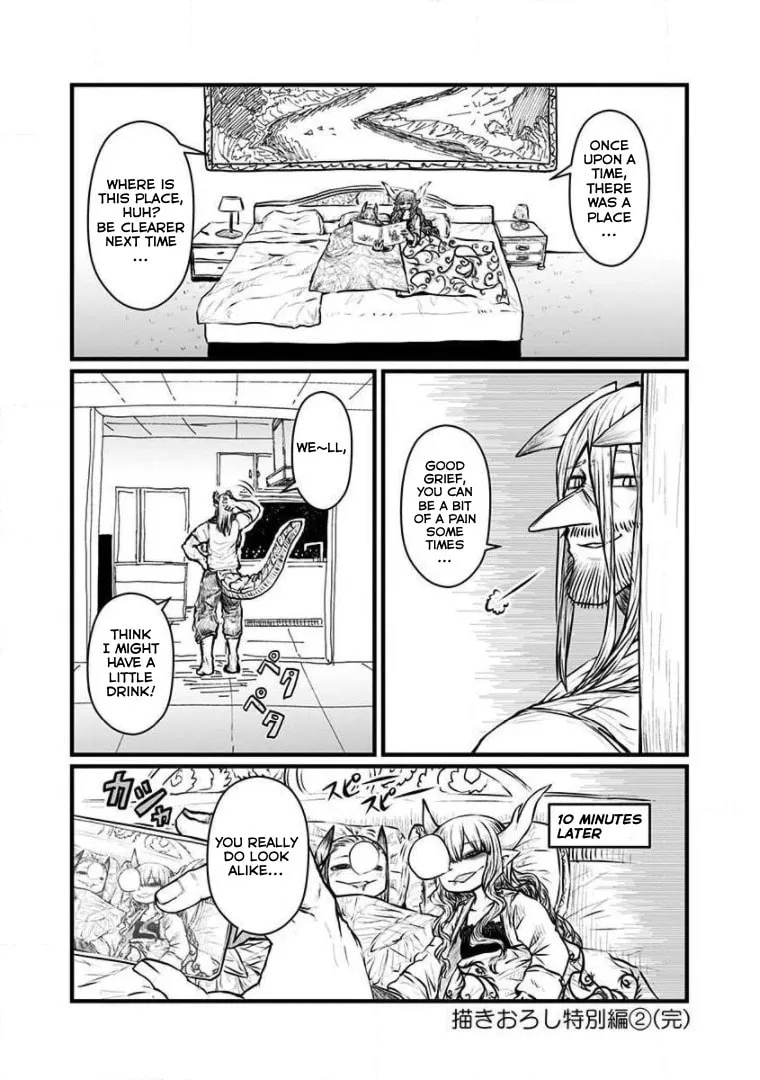 Musuko ga Kawaikute Shikataganai Mazoku no Hahaoya Chapter 202.5 page 13 - 