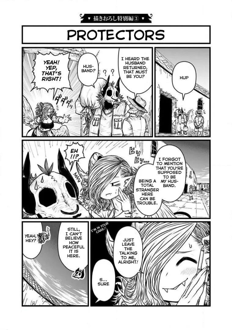 Musuko ga Kawaikute Shikataganai Mazoku no Hahaoya Chapter 202.5 page 14 - 