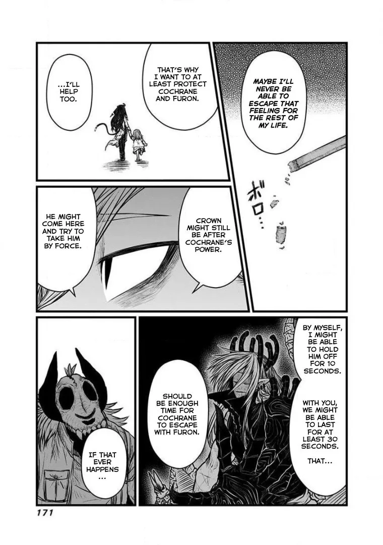 Musuko ga Kawaikute Shikataganai Mazoku no Hahaoya Chapter 202.5 page 16 - 