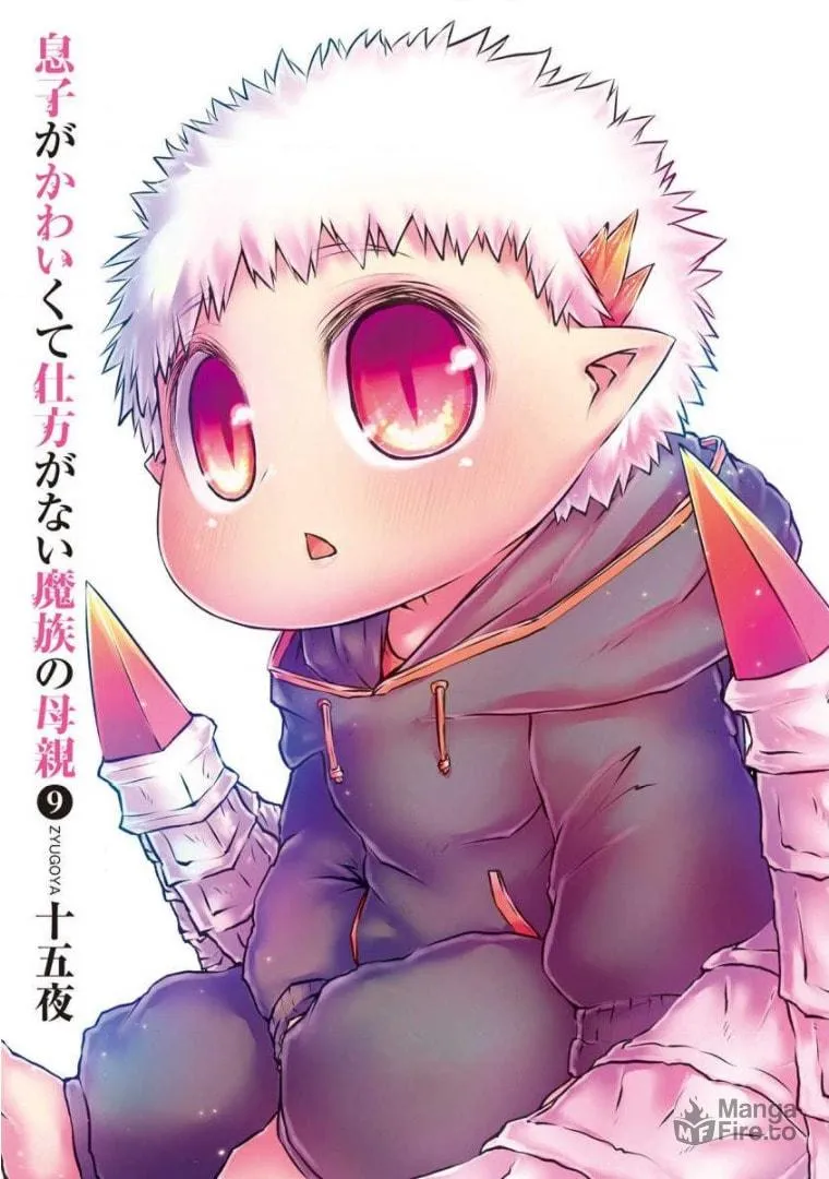 Musuko ga Kawaikute Shikataganai Mazoku no Hahaoya Chapter 202.5 page 3 - 