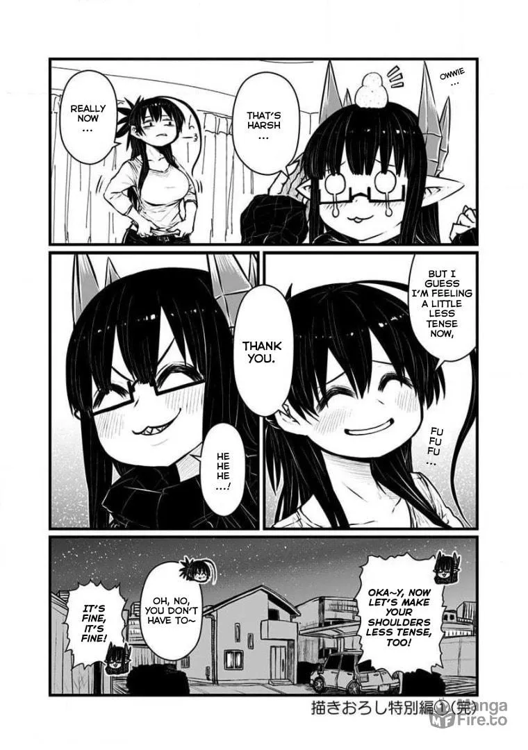 Musuko ga Kawaikute Shikataganai Mazoku no Hahaoya Chapter 202.5 page 9 - 