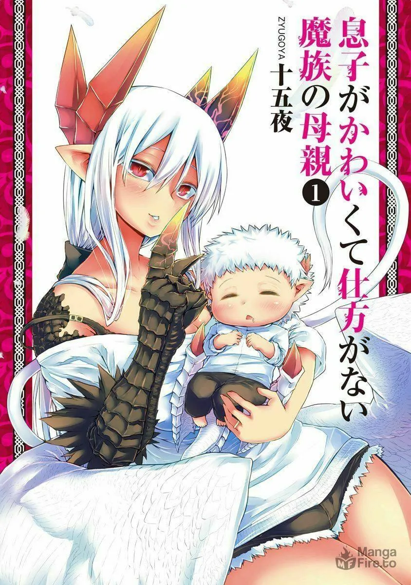 Musuko ga Kawaikute Shikataganai Mazoku no Hahaoya Chapter 24.5 page 3 - 