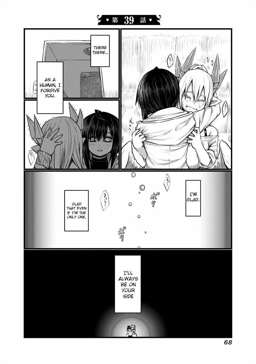 Musuko ga Kawaikute Shikataganai Mazoku no Hahaoya Chapter 39 page 1 - 
