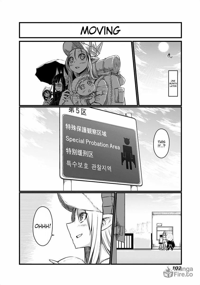 Musuko ga Kawaikute Shikataganai Mazoku no Hahaoya Chapter 44 page 6 - 