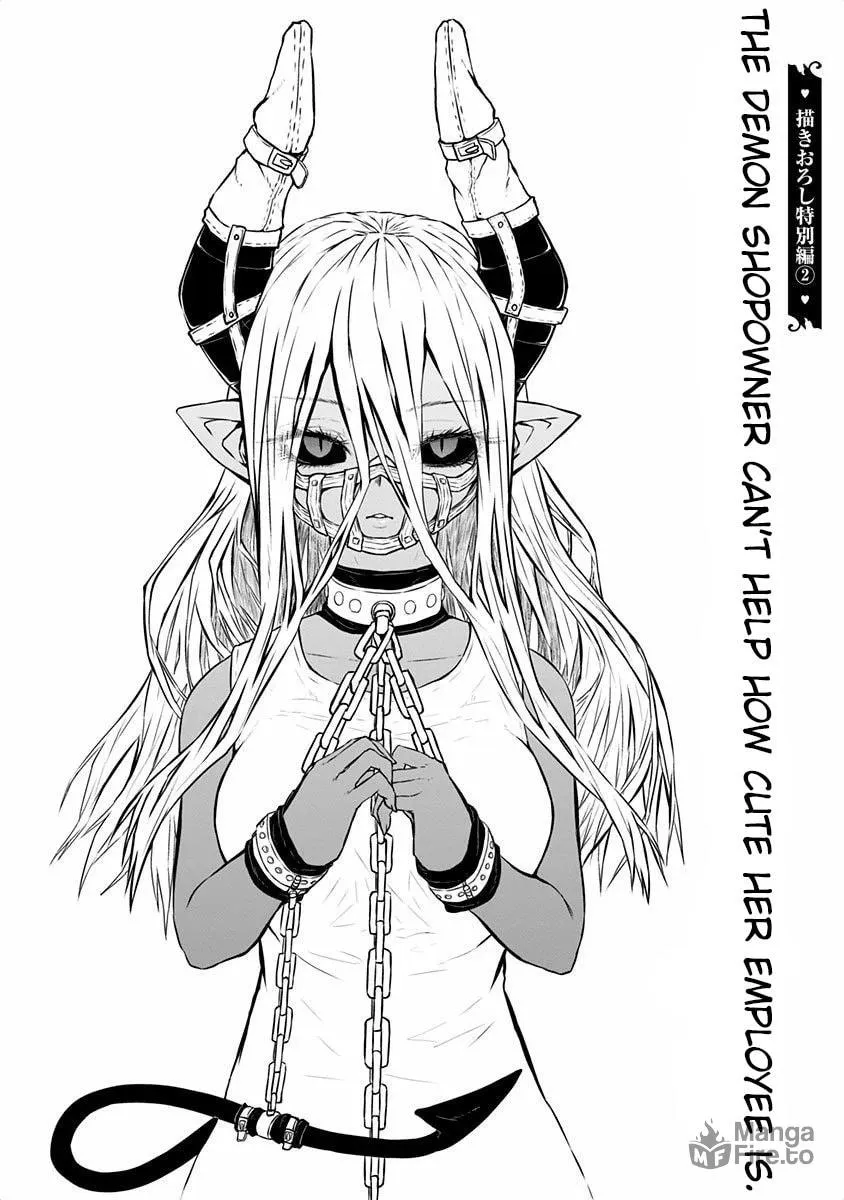 Musuko ga Kawaikute Shikataganai Mazoku no Hahaoya Chapter 48.2 page 3 - 