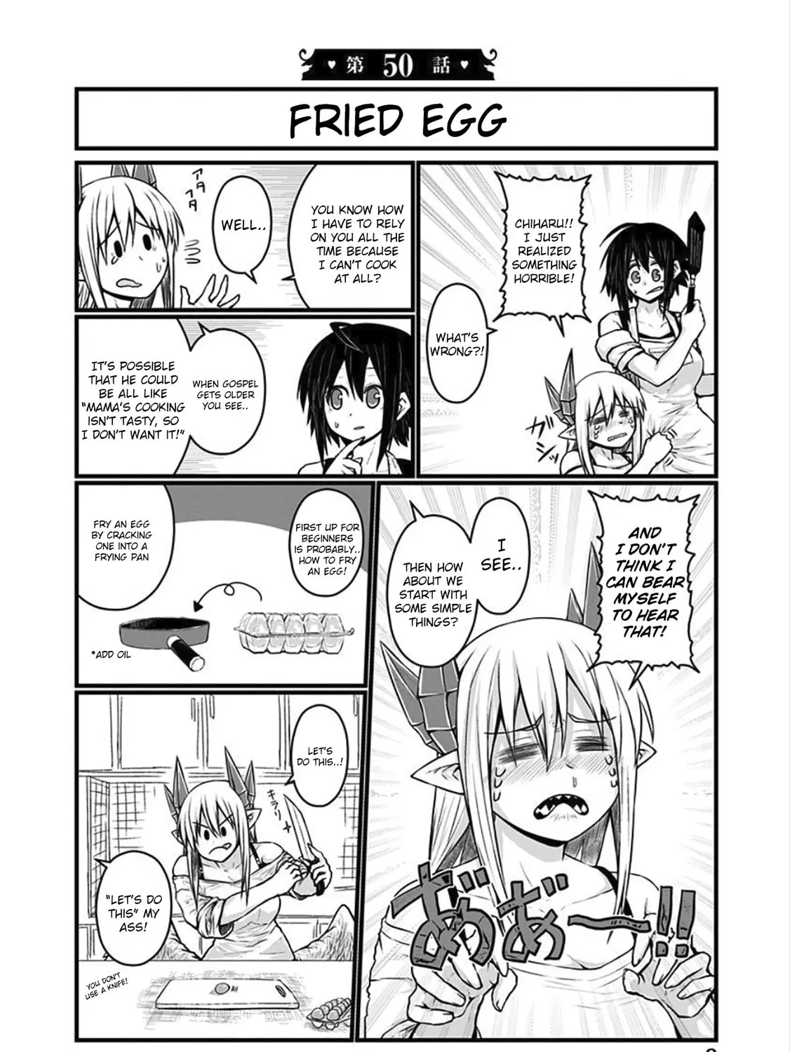 Musuko ga Kawaikute Shikataganai Mazoku no Hahaoya Chapter 50 page 1 - 