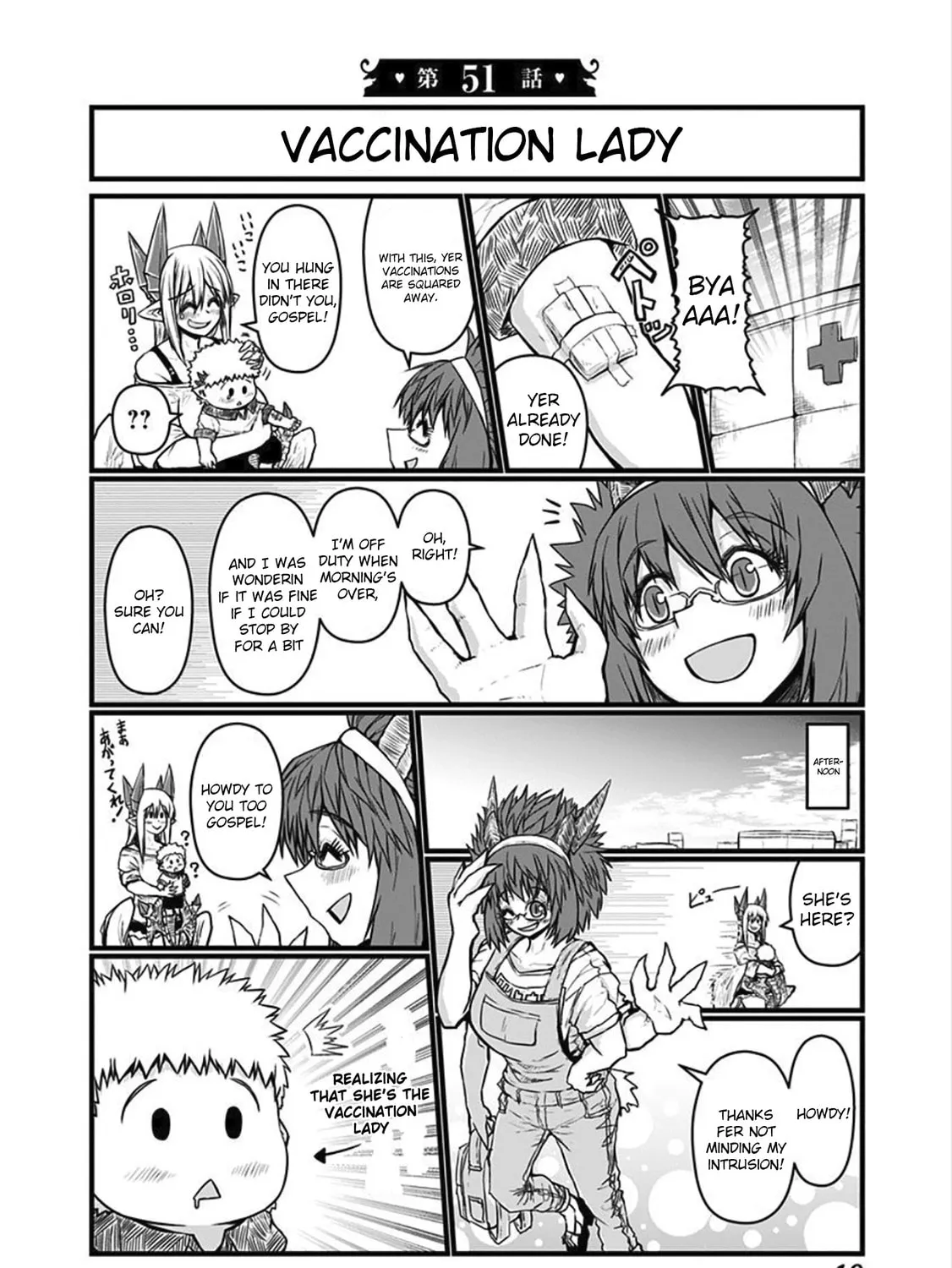 Musuko ga Kawaikute Shikataganai Mazoku no Hahaoya Chapter 51 page 1 - 