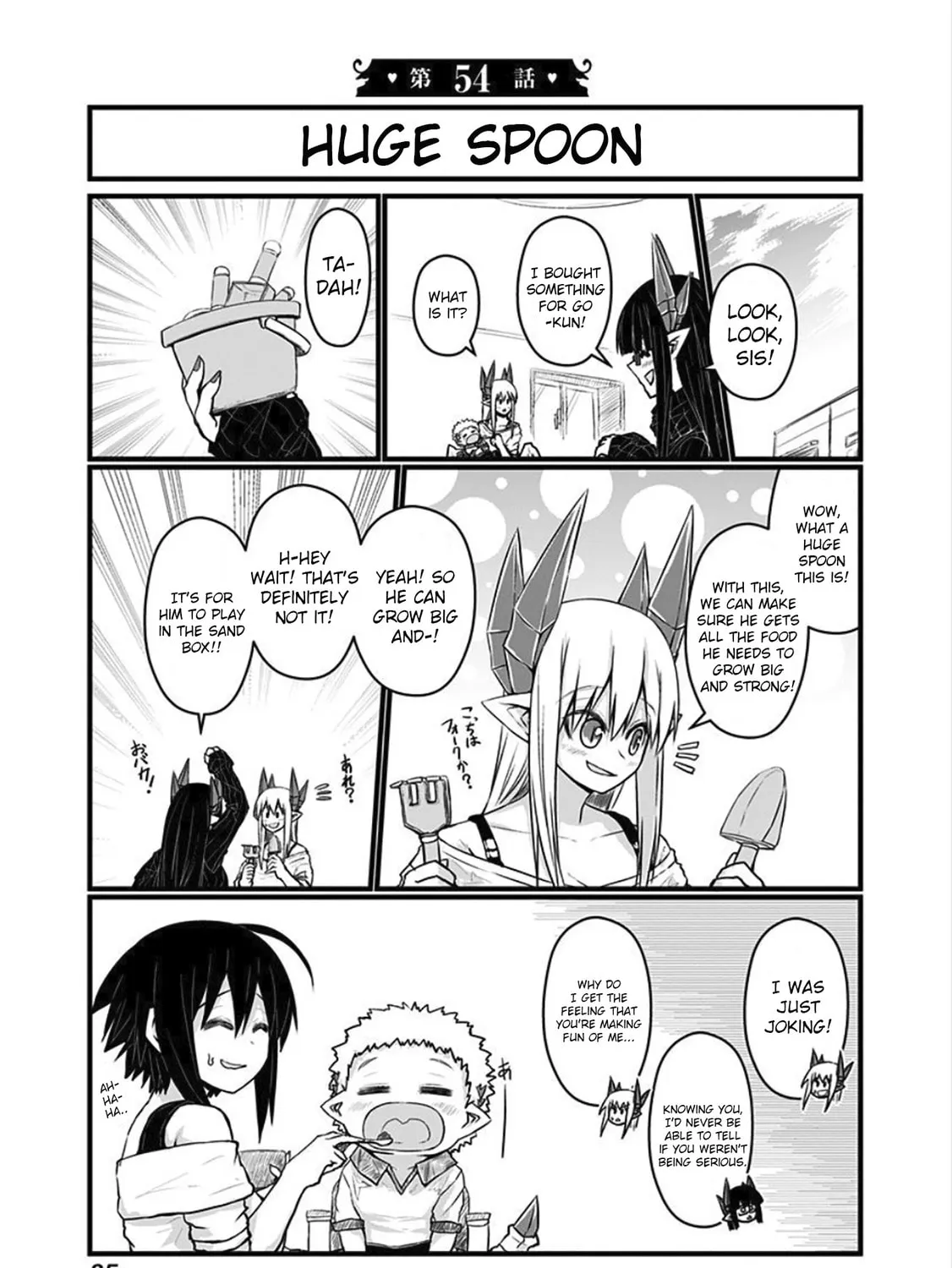 Musuko ga Kawaikute Shikataganai Mazoku no Hahaoya Chapter 54 page 1 - 