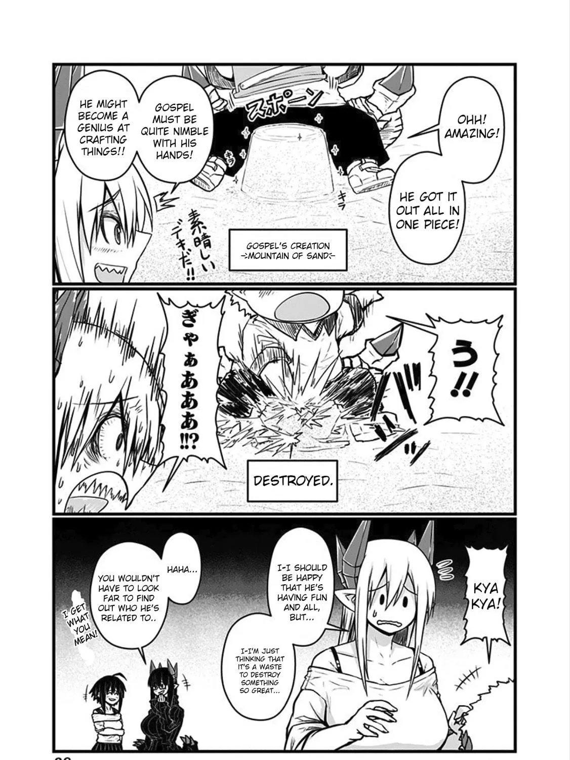 Musuko ga Kawaikute Shikataganai Mazoku no Hahaoya Chapter 54 page 9 - 