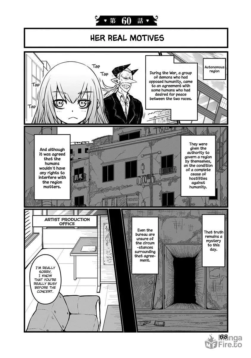 Musuko ga Kawaikute Shikataganai Mazoku no Hahaoya Chapter 60 page 3 - 