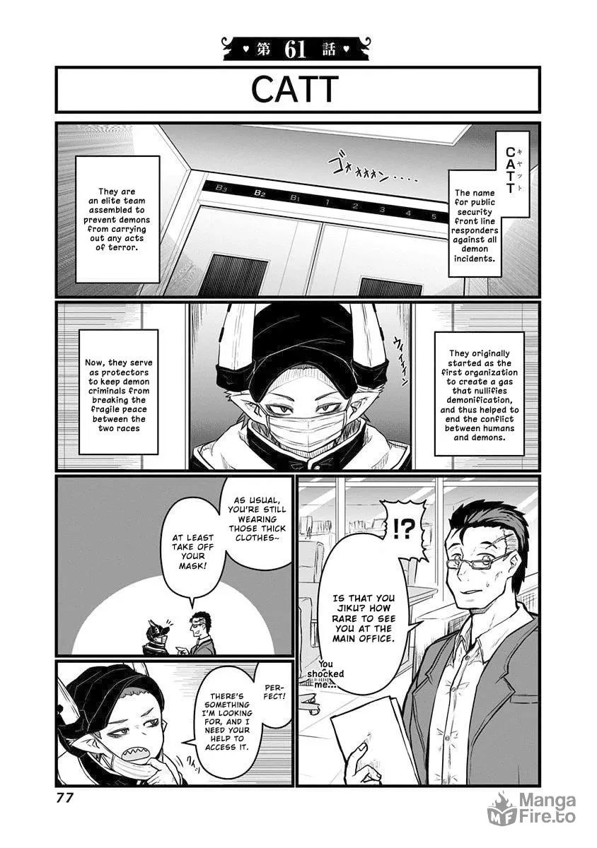 Musuko ga Kawaikute Shikataganai Mazoku no Hahaoya Chapter 61 page 3 - 
