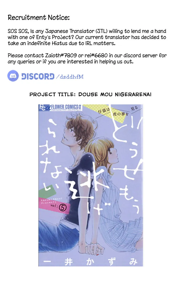 Musuko ga Kawaikute Shikataganai Mazoku no Hahaoya Chapter 62 page 2 - 