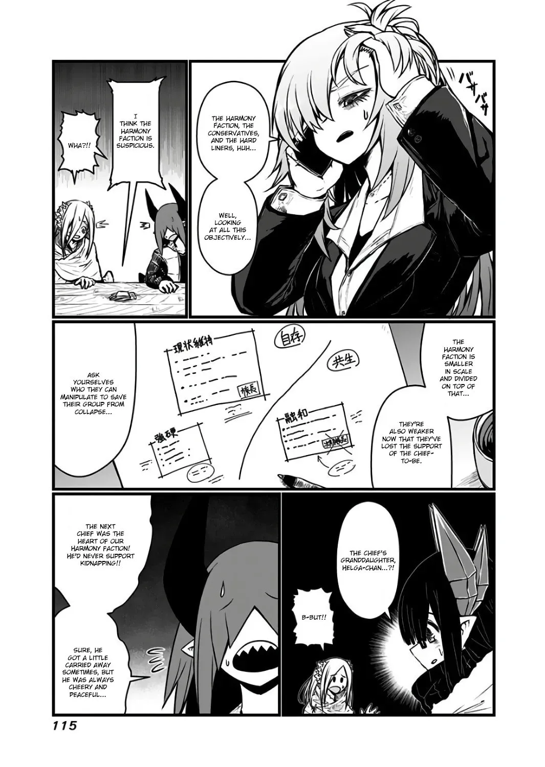 Musuko ga Kawaikute Shikataganai Mazoku no Hahaoya Chapter 89 page 7 - 