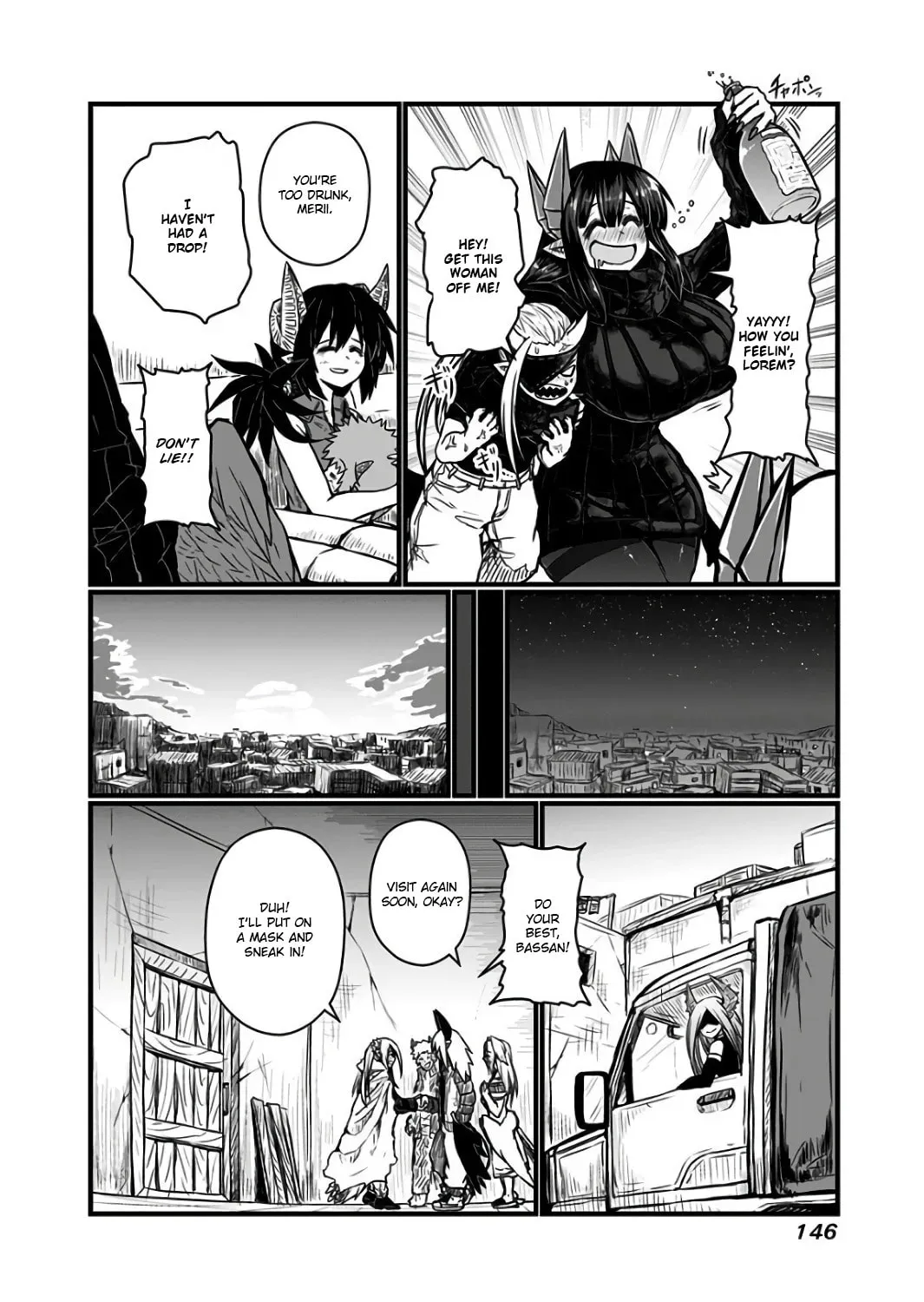 Musuko ga Kawaikute Shikataganai Mazoku no Hahaoya Chapter 93 page 7 - 