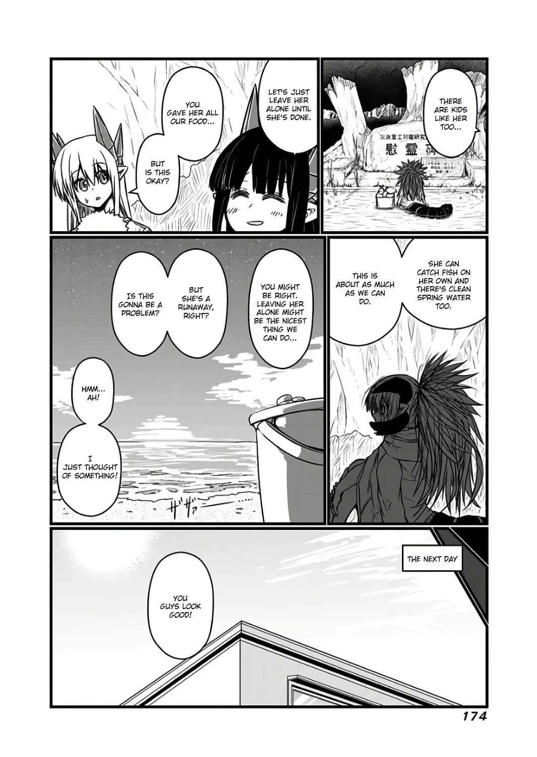 Musuko ga Kawaikute Shikataganai Mazoku no Hahaoya Chapter 94.1 page 31 - 