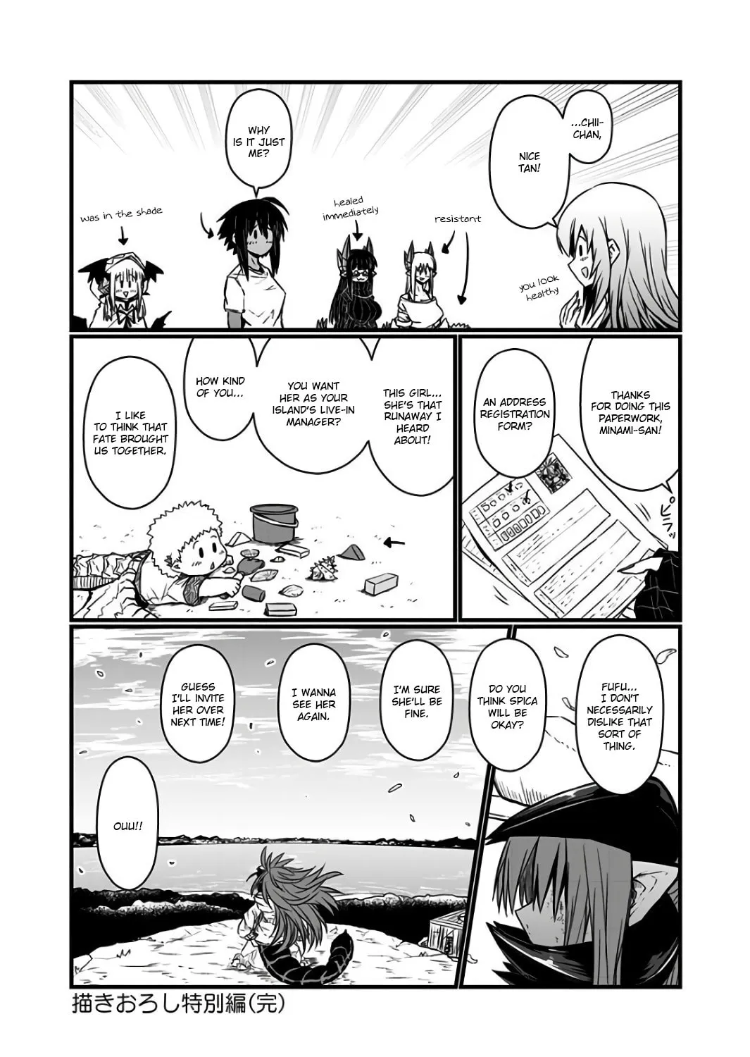 Musuko ga Kawaikute Shikataganai Mazoku no Hahaoya Chapter 94.1 page 33 - 