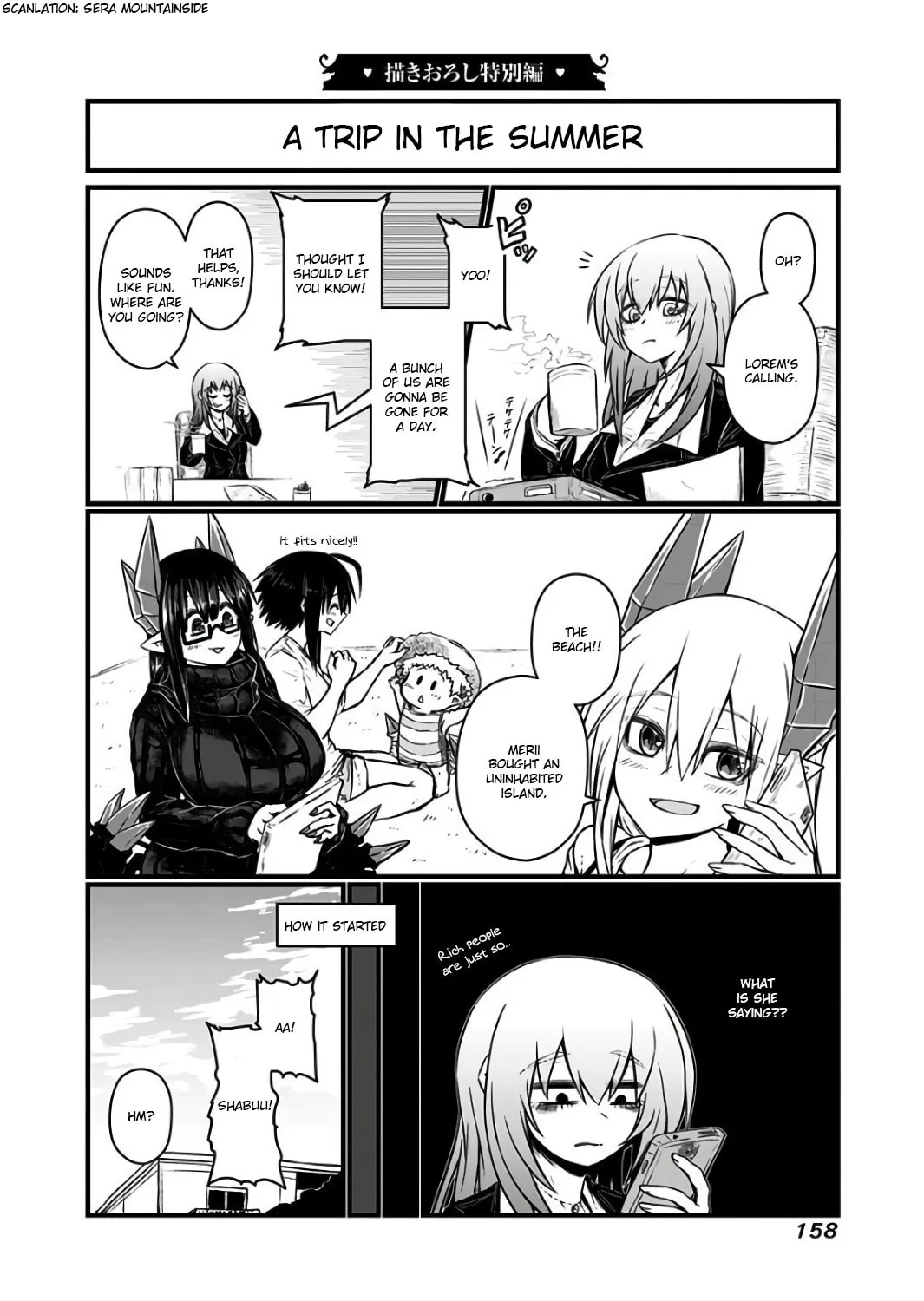 Musuko ga Kawaikute Shikataganai Mazoku no Hahaoya Chapter 94.5 page 1 - 