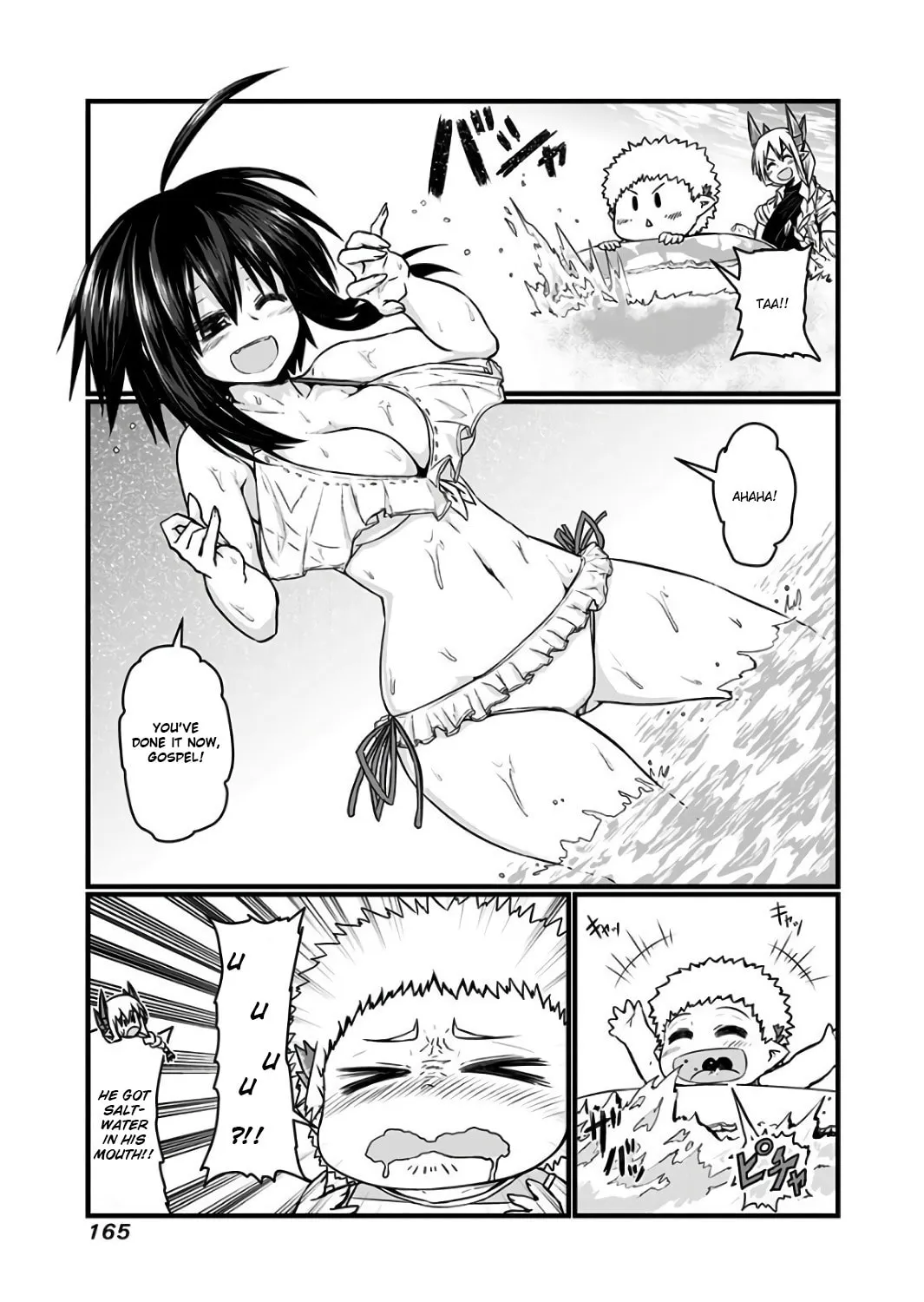 Musuko ga Kawaikute Shikataganai Mazoku no Hahaoya Chapter 94.5 page 15 - 
