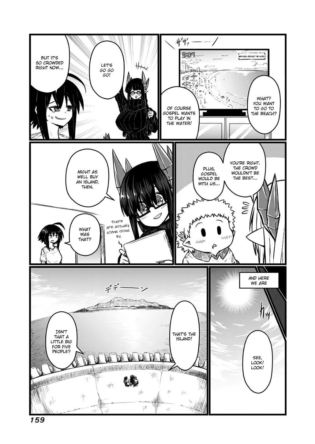 Musuko ga Kawaikute Shikataganai Mazoku no Hahaoya Chapter 94.5 page 3 - 