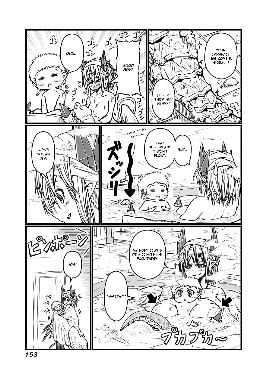 Musuko ga Kawaikute Shikataganai Mazoku no Hahaoya Chapter 94 page 3 - 